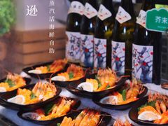 -亚马逊蒸汽活海鲜自助(LCM置汇旭辉广场店)