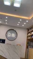 -慈蕊美容养生·专业经络调理