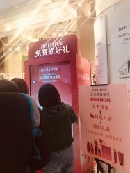 点击看大图 -悦诗风吟innisfree