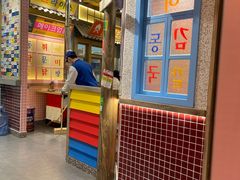 -姜胖胖无限自助烤肉(罗湖宝能店)