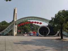 -南山植物园