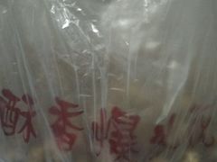 -酥香爆米花(金钟路店)