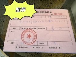-北京博泽医疗美容门诊部