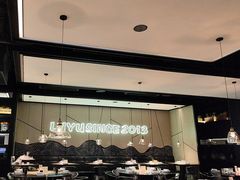 -炉鱼(西溪银泰城店)