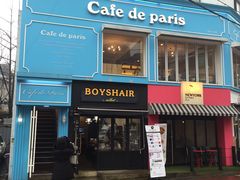 -Cafe de Paris(林荫路店)