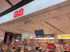 -名创优品(海珠乐峰广场店)