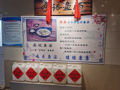 -山东八大碗山东老字号