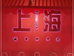 -阮大兴糕团(日月光中心店)