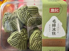 -詹记桃酥(百货大楼店)