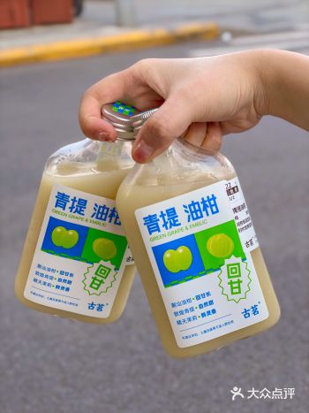 今年夏天风很大的油柑茶我买了🧃就…挺上头