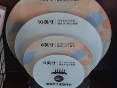 -派悦坊·甜品·蛋糕(日坛店)