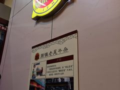 -潮镇老尾牛杂(环城西路店)