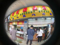 门面-百花传统甜品店(原址店)