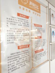 -梓爱月子中心(花都店)