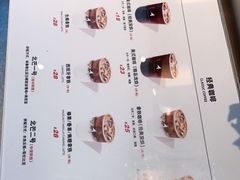 -北芒BEIMO COFFEE(五台山店)