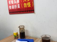 -赵家牛肉砂锅(台西三路店)