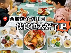 -世纪飞马幼儿园(西城校区)