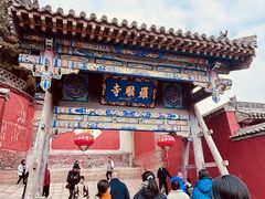 -五台山风景名胜区-罗睺寺