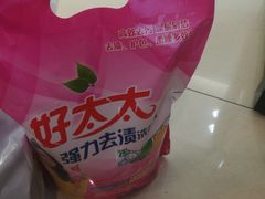 -优衣汇服装批发城(隆和小商品城店)