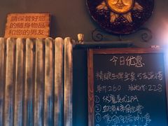 -后院儿·精酿·塔罗Happy Bar
