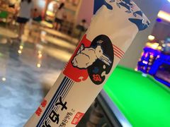 -艺水间水汇