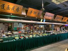 自助取餐区-山芋腔苏北菜(盐城滨海店)