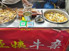 -峰景台亚姨牛杂