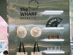 -喧闹·东方大气茶(鹅岭二厂店)