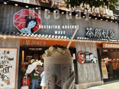 -黄兴南路步行商业街