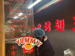 -一代烤翅王(大汉口店)