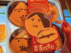 -七鲜超市(瑞虹天地太阳宫店)