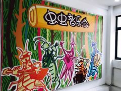 -上海昆虫博物馆