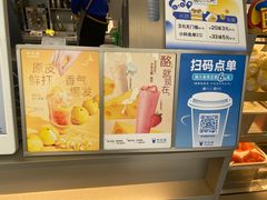 -茶百道(朝阳北路店)