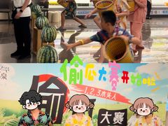-神帆·元气汤泉(解放西路店)