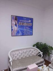 -杉惠素颜美妆皮肤管理中心