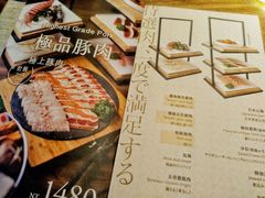 -茶六烧肉堂 博爱店