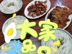 -凌舍好烧鹅(中山路店)