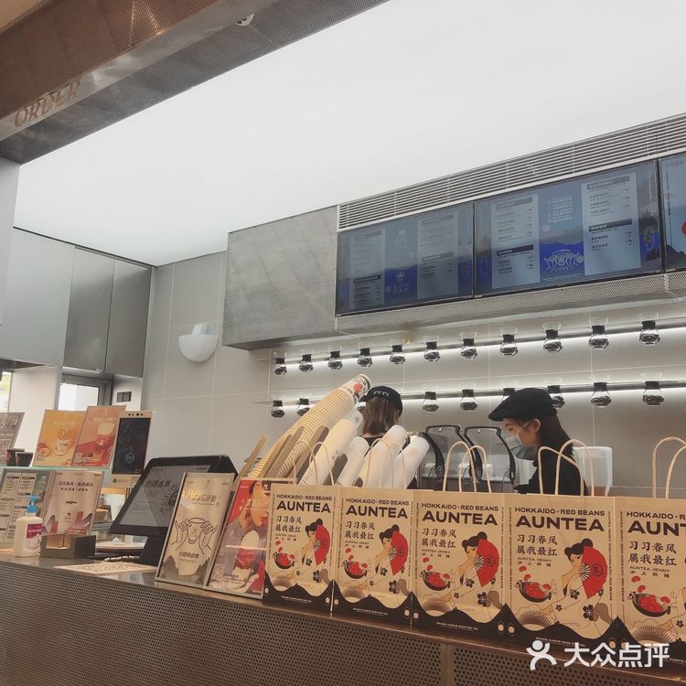 这是沪上阿姨lab店的外卖合辑 在家上网课嘴巴不可闲