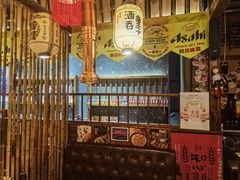 -日吉丸·鸟将军炭火融合酒馆(中央大街店)