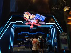 -蓝精灵乐园·世茂精灵之城主题乐园