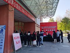 -浙江农林大学(东湖校区)