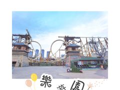 -合肥融创乐园