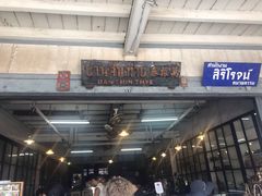 -普吉镇