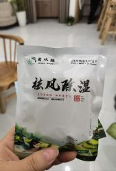 -御品•瑶浴灸疗SPA