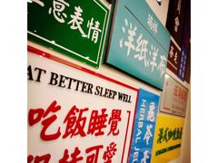 -小龍鳳餐室(番禺路店)