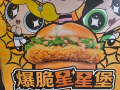 -麦当劳(豫园店)