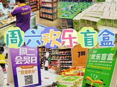 -金铂广场(龙归店)