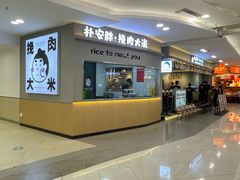 -大悦城(沈阳中街店)