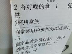 账单-Seesaw Coffee(上海尚悦湾店)
