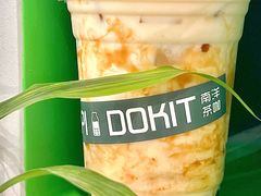 -斗作小养·南洋茶咖(淮海755店)